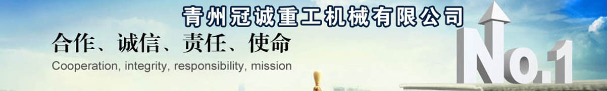 洗石機(jī)-滾筒,螺旋,振動,洗礦機(jī),混凝土回收機(jī)-青州冠誠重工機(jī)械有限公司